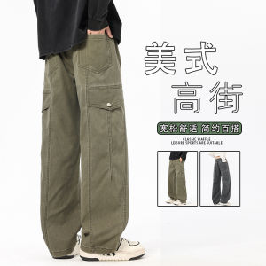 Quần Ống Đứng Rộng Rãi Nhiều Túi Hai Màu Công Sở Thường Ngày Cho Nam Quần Ống Rộng Thoải Mái Thoáng Khí Mùa Thu Đông