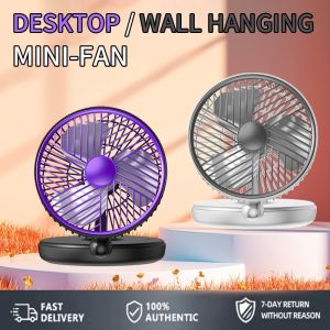 High-Performance 8" Rechargeable Desk Fan with 360° Rotatable Blades for Home Office