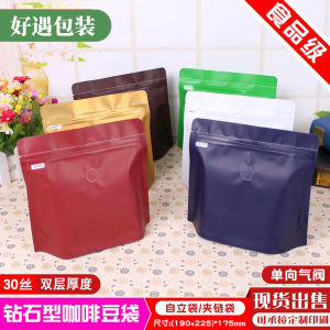 Zhanfei Diamond Shaped Aluminum Foil Self Sealing Coffee Bean Bags One Way Exhaust Valve Unbleached Filter Paper for Coffee Brewing