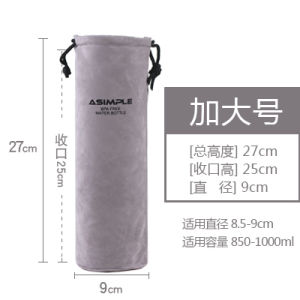 Universal Insulated Cup Cover Protective Velvet Bag Handheld Heat Resistant Drawstring Cord Carrier Small Portable Pouch