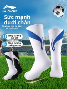 Li-Ning | Vớ Thể Thao Chống Trượt Mid-Calf