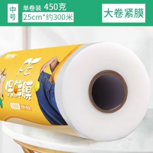 Large Roll PE Food Grade Fridge Sealing Film Beauty Salon Commercial Dot Break Home Use Keeping Wrap Chinese Brand