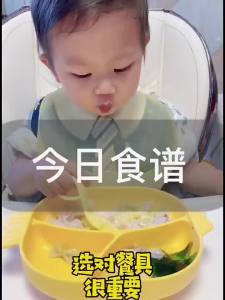 ช้อน เด็ก ช้อนฝึก เครื่องใช้บนโต๊ะอาหารสำหรับทารก (1ชุด)