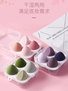 Hanyi Beauty Blender Storage Box Super Soft Makeup Sponge Womens Cosmetic Set Non-Pore Blocking Facial Beauty Tools