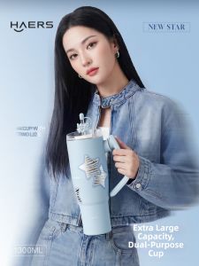 HAERS | Large Capacity Straw Insulated Cup