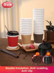 Maryya | Disposable Thickened Paper Cups 40 Pieces