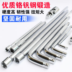 L-Type 1/2 Curved Wrench Tool Socket Extension Lengthening Bar Bit Extension Rod Ratchet Large Medium and Small Flying Universal Joint