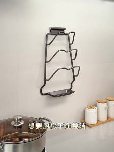 Hanging Kitchen Organizer Rack Multi-function No-drilling Installation