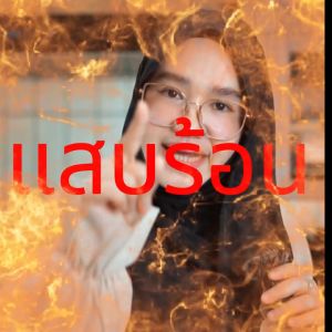 ZAITUMIN X20 น้ำมันขมิ้นชันสกัดเย็นสูตร 20X": "ZAITUMIN X20 น้ำมันขมิ้นชันสกัดเย็นสูตร 20X",