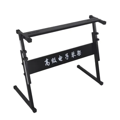 Universal Piano Stand for 88-Key 61-Key 54-Key Electronic Piano X-Type Guzheng Home Use Folding X-Frame Guitar Accessories
