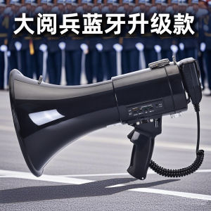 Whale Song Handheld Loudspeaker High Power Blower Bluetooth 50W Large Volume Speaker Call out Device with High Decibel Sound