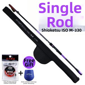 WLGZ | New Lightweight Ultra-thin Long-casting Rock Fishing Rod