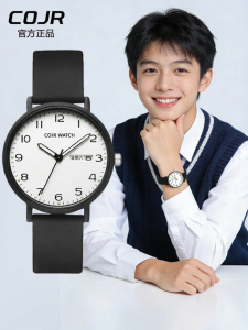 COJR | Đồng Hồ Quartz Nam Chống Nước Dùng Cho Sinh Viên Thi Cử