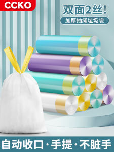 Thickened Drawstring Kitchen Plastic Bags Home Use Cleaning Garbage Bags Office Affordable Packs Handheld Drawstring Trash Bags