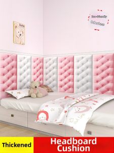 Watthour | Self-adhesive 3D Anti-collision Wall Stickers for Child Bedroom