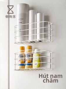 LANJIAOLUO | Giá Đựng Bên Hông Tủ Lạnh Từ Tính