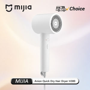 MIJIA | NEW Mijia Ionic Hair Dryer H300 Quick Dry Negative Ion Hair Care Professional For Home 1600W Electric Hair Dryers Diffuser