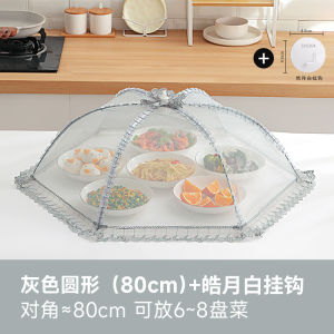 Large Size Foldable Dining Table Cover Food Lid Dustproof Home Use 2025 New Model Restaurant Tablecloth Simple Nordic Style