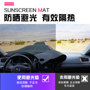 Specialized Silicone Sunshade Pad for Toyota Fortuner 23 Models Dashboard Car Accessories Anti-slip Protection Modification