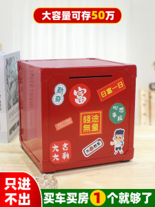 2025 New Model Metal Money Box for Women Non-Removable Anti-Fall Fireproof Adult Savings Canister Boys Creative Gift