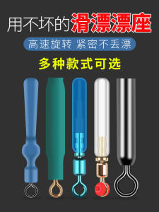 Đế Phao Câu Cá Bằng Silicon Và Kim Loại Chống Trượt Cho Câu Cá Xa Trên Bờ Đế Phao Câu Cá Chuyên Dụng Cho Câu Cá Trên Đai