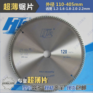 Ultra-Thin Alloy Saw Blade for Woodworking Professional 110-500 Plastic Paper Tube PVC Bamboo Wood Plastic Composite Material