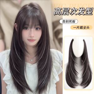 Sweet Wig Womens One-Piece Layered Long Straight Hair Hair Extension Invisible Artificial Hair Tail Inner Buckle Long Hair Piece Wigs