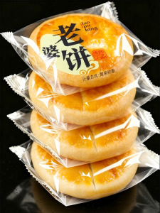 WENXIANGZAN | Traditional Guangdong Big Wife Cake Individual Pack