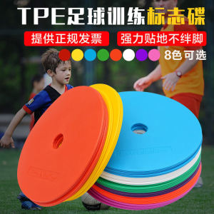 Flat Football Training Aid Equipment Landmark Symbol Pad Basketball Obstacle Marker Disc Sports Fitness Fans Supplies