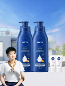 NIVEA | Kem Dưỡng Ẩm Sâu Cho Cơ Thể