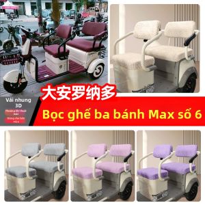 Danaohonaldo Huaguan 6 MAX Bọc Ghế Trang Trí