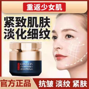 Krim Muka Polipeptida Nourishing facial cream firms skin texture keeps skin supple mild texture suitable for daily facial maintenance