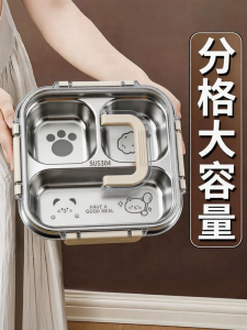 XIAOCHUSHU | Stainless Steel Sectioned Childrens Tray