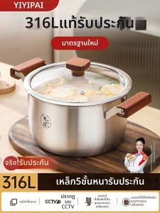 YIYIPAI | Multipurpose Stainless Steel 316L Pan