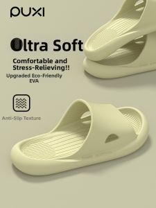 PUXI | Silent EVA Anti-Slip Odor-Preventing Home Slippers
