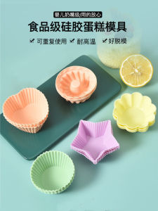 Bake And Steam Silicone Cake Muffin Cups Baby Steamed Cake Microwave Oven Cake Cup Durable Heat Resistant Baking Cooking Tools