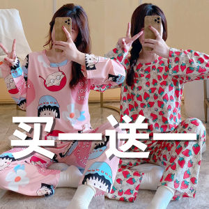 ชุดนอนผู้หญิงแขนยาวลายการ์ตูนผ้าฝ้ายแท้ ชุดนอนฤดูใบไม้ผลิและฤดูใบไม้ร่วง ชุดนอนผู้หญิง ชุดอยู่บ้าน สวมใส่สบาย ฤดูหนาว 2022