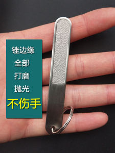 Stainless Steel Nail File Daily Grinding Scissors Toenail Grinding Smooth Key Ring Sanding Bar Nail Edge Repair Nail File