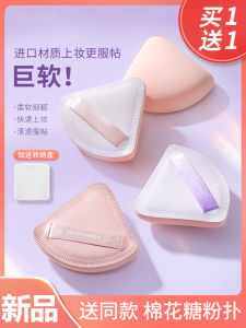 Siêu Mềm Nhật Bản Cotton Vải Bông Kẹo Bọt Biển Puff Kép Sử Dụng Trứng Làm Đẹp Khô Và Ướt Cho Kem Nền Bột Dạng Lỏng Má Hồng Và Kem Che Khuyết Điểm