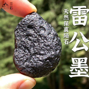 Natural GlassMeteorite Original Stone Black Ink Mineral Specimen Display Stone Cosmic Star Gift Pendant World Style Fashion Jewelry