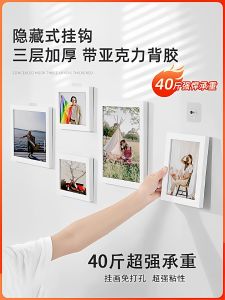 No-Drill Adhesive Picture Hanging Hooks Frame Wedding Photo Special Nail Wall No-Nail Stick Strong Fixing Tool Traceless