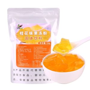 1kg Osmanthus Flavor Jelly Powder Internet Celebrity Homemade Dessert Pudding Jade Jelly Original Flavor Jasmine Tea Jelly Dedicated for Milk Tea Shops