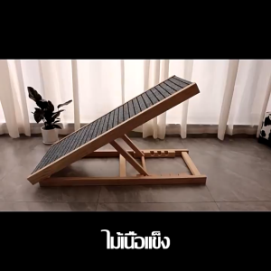 🐶สุนัขบันได ไม้ธรรมชาติ ปรับความสูงได้ ความลาดชัน กันลื่นกันรอย ขนาด M/L เหมาะสำหรับสุนัขและแมวปีนบนโซฟา