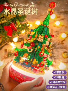Christmas Tree Building Blocks Music Box Rotate Music Box Christmas Gift Girls Educational Toys 8-10 Years Old