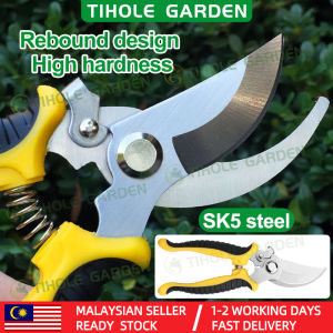 TIHOLE Sk5 Garden Plant Pruning Shears Tree Pruner Branch Scissor Stainless Steel Flower Scissors Home Hand Bonsai Tool Rambutan Cutter Gardening Planting Tools And Equipment Secateurs Shear Grafting Prunning Trees Prune Fruit Trimmer