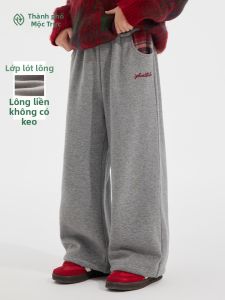 iplant | Thick Warm Fleece Trousers