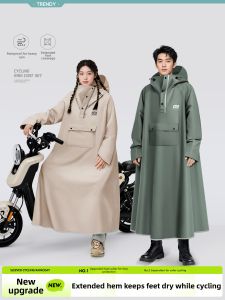 QUANYAN | Universal Adult E-bike Waterproof Raincoat Long Style