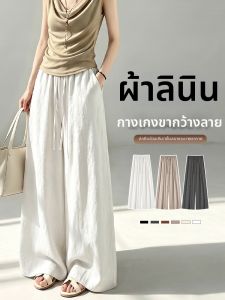 XINGJUSHE | White Linen Wide-leg Trousers Summer Lightweight Breathable SPF
