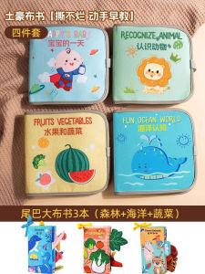 Tear-Resistant Baby Early Education Enlightenment Cloth Book Quiet Learning Toys That Can Be Chewed Magic Stick 3D Book Educational Toys