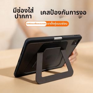 YINJIN | Special Design for Apple iPad Protective Shell Acrylic Scratch-resistant Hard Case Matte